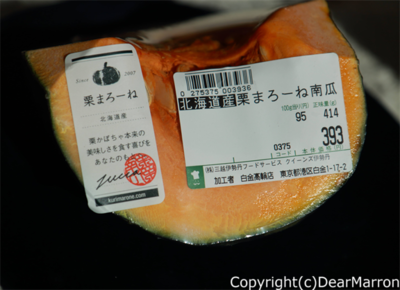 IMG_1690_R.png